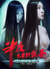 后妈2